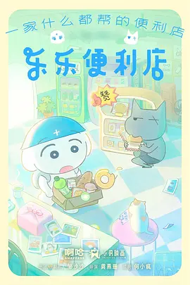 像素江湖 国创武侠动漫在线观看