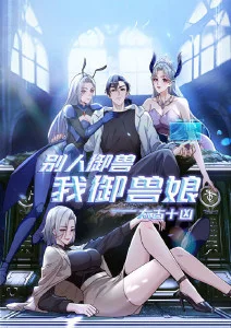 云端书店 治愈奇幻动漫免费在线观看